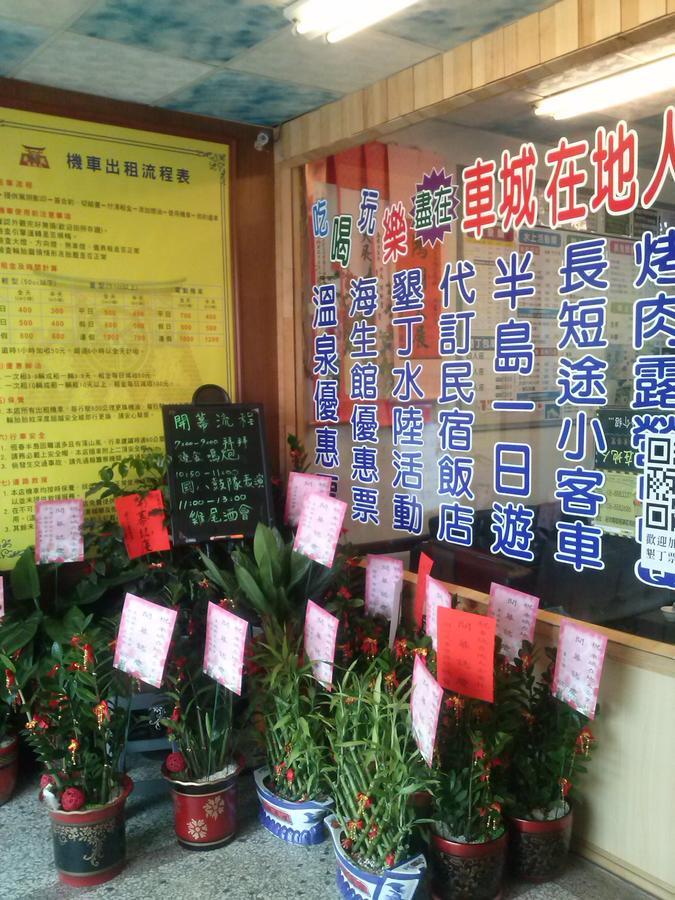 Checheng Backpackers Hostel Exteriör bild