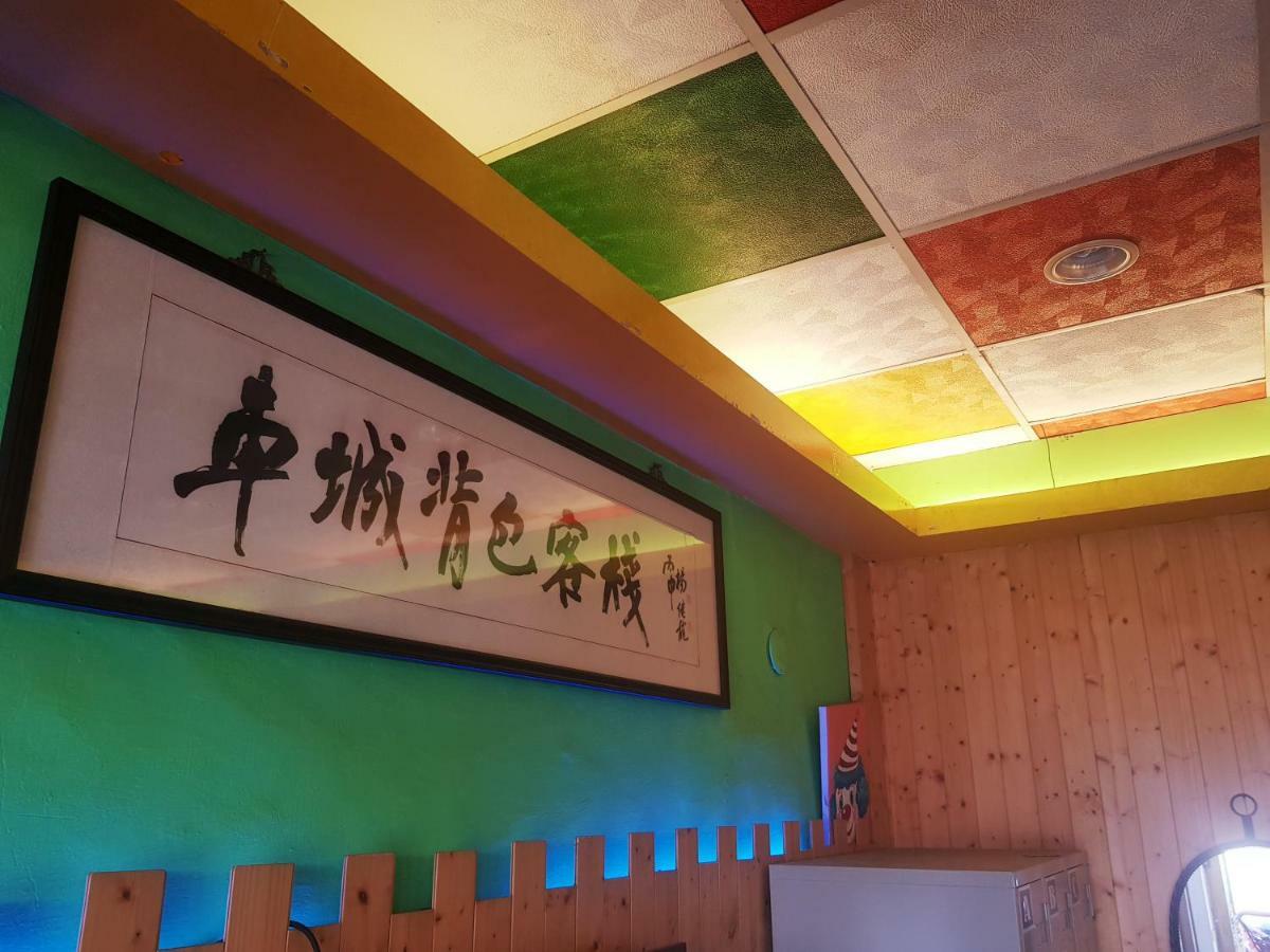 Checheng Backpackers Hostel Exteriör bild